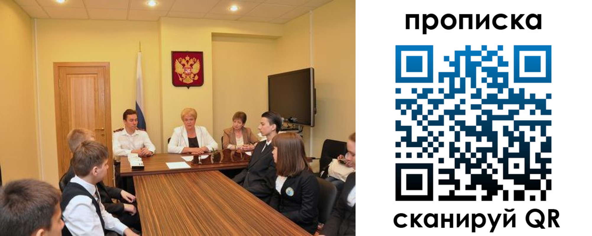 прописка паспорт в Кирове