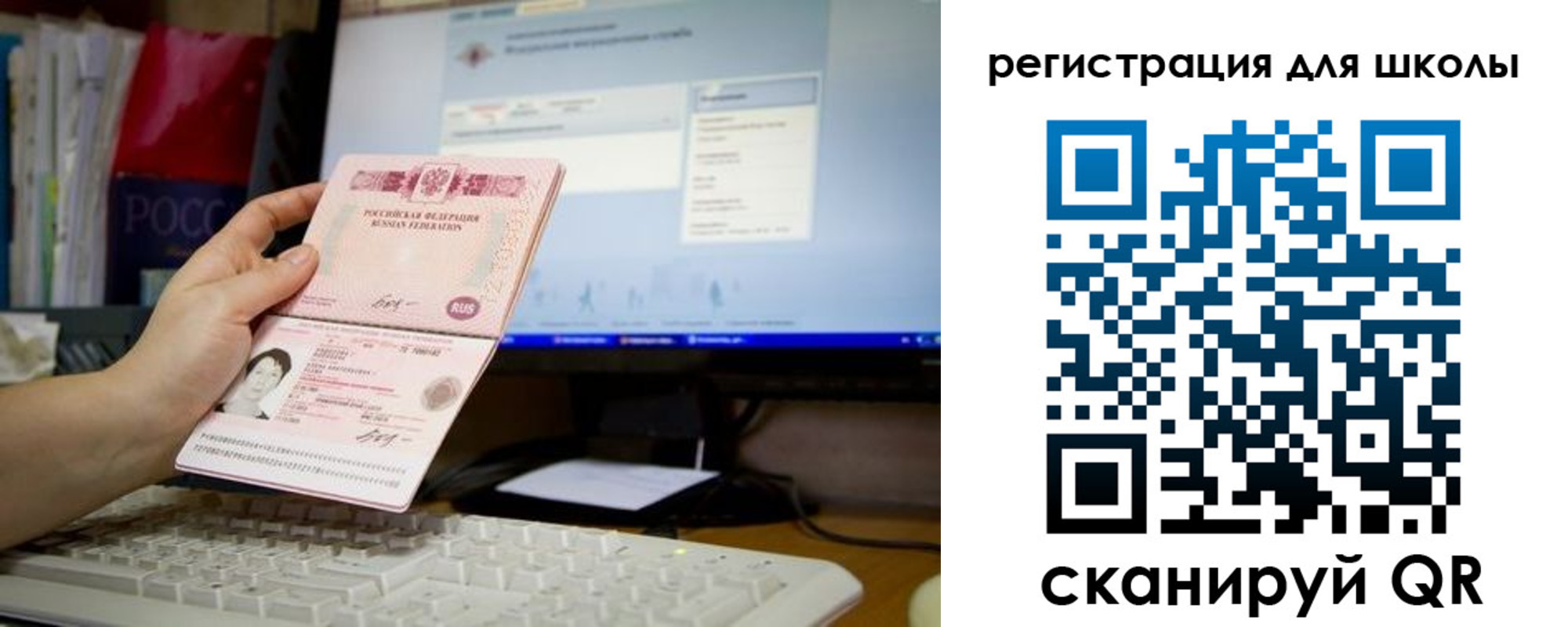 прописка регистрация в Кирове